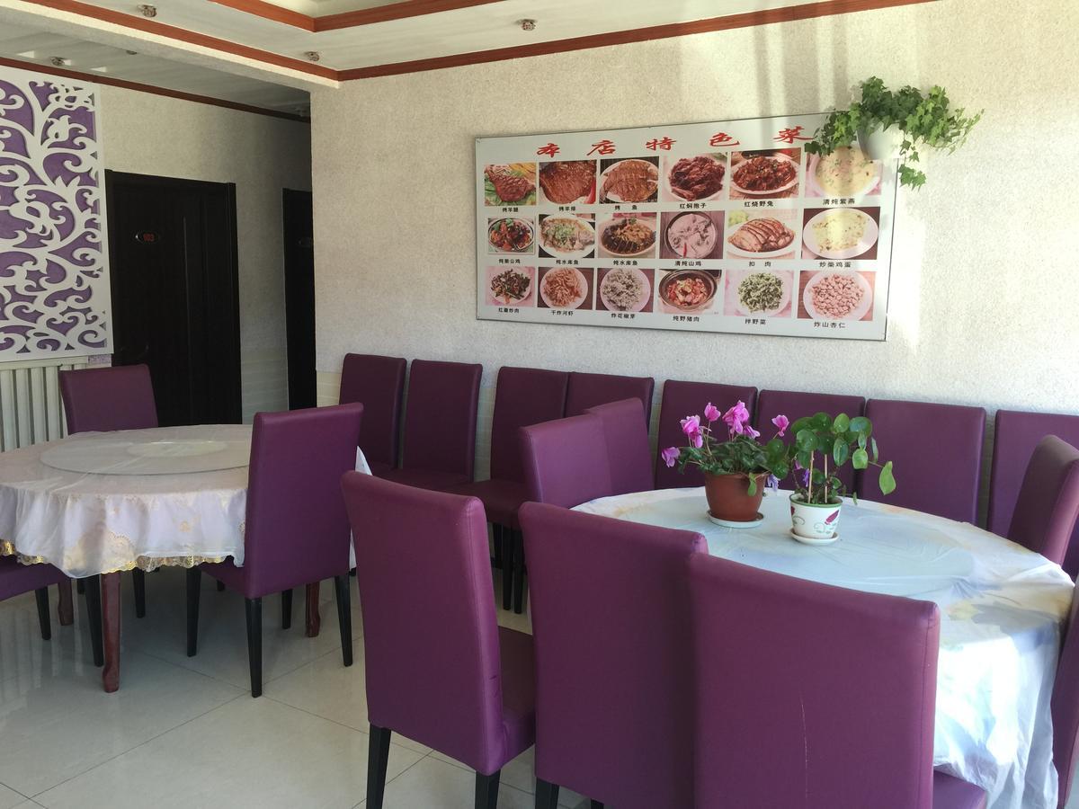 Huangyaguan Great Wall Li Bo Home Hotel Jizhou (Tianjin) Exterior foto