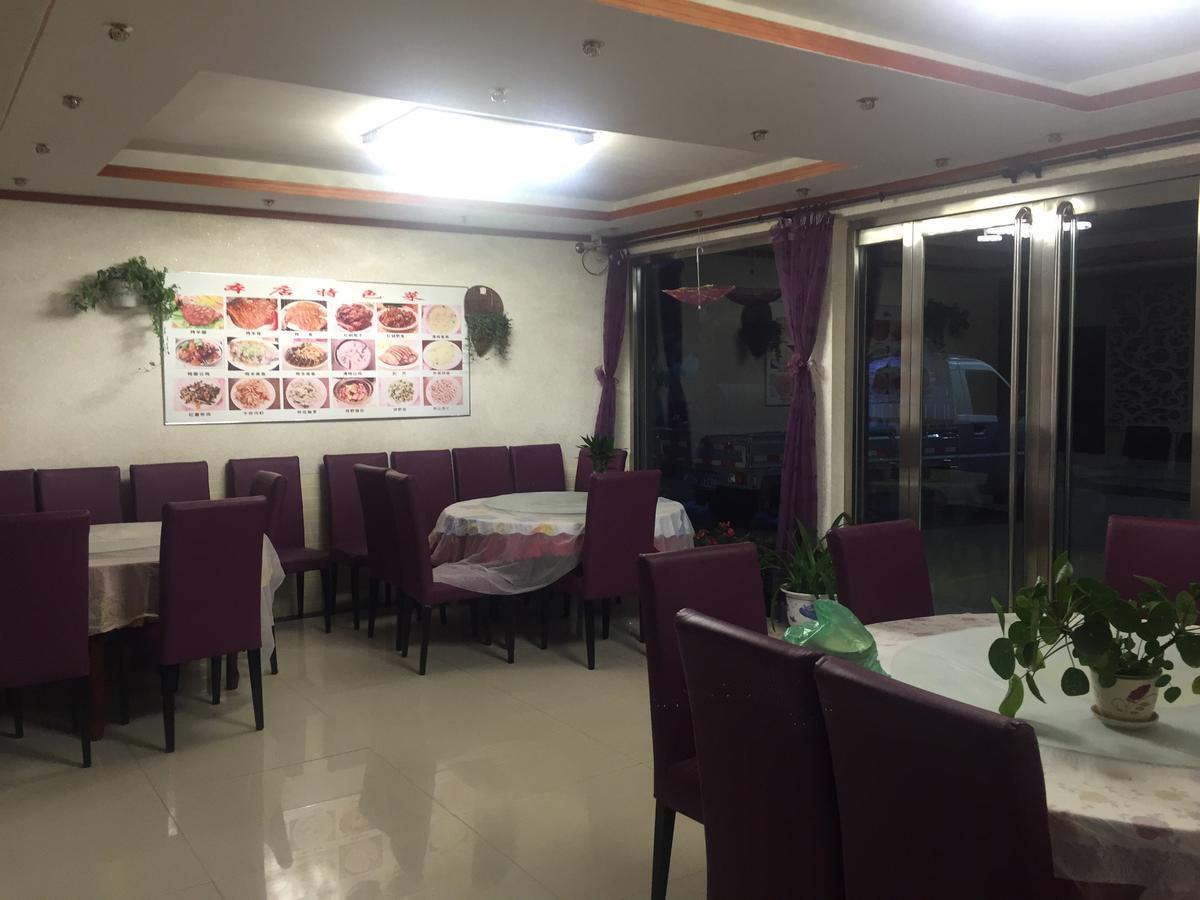 Huangyaguan Great Wall Li Bo Home Hotel Jizhou (Tianjin) Exterior foto